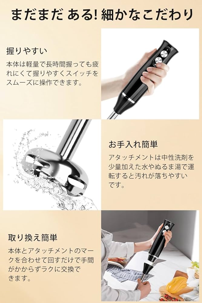 Amazon | Tekuton ブレンダー ハンドブレンダー 離乳食 マルチ